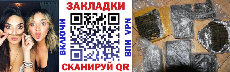Наркошоп купить Псилоцибиновые грибы  Мефедрон  Кокаин  ГАШИШ  Бошки Шишки  Бутират  СК  Чкаловск