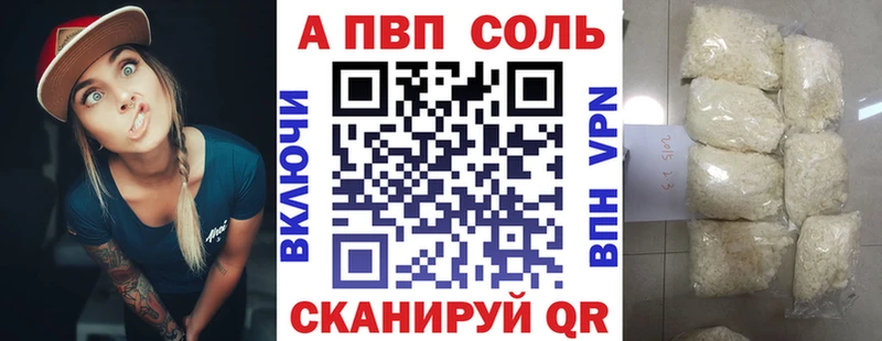 Купить  Чкаловск  A-PVP крисы CK 