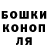 ТГК THC oil Vano Kachkachuri