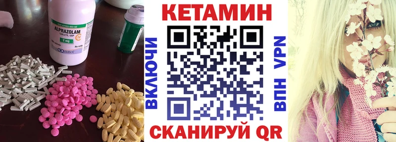 Купить закладки  Чкаловск  Кетамин ketamine 