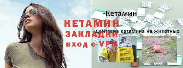 jwh Бородино