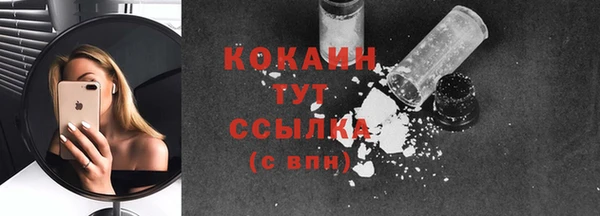 кокаин колумбия Бугульма