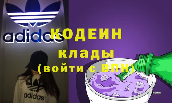 кокаин колумбия Бугульма