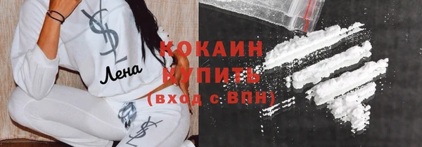 кокаин колумбия Бугульма