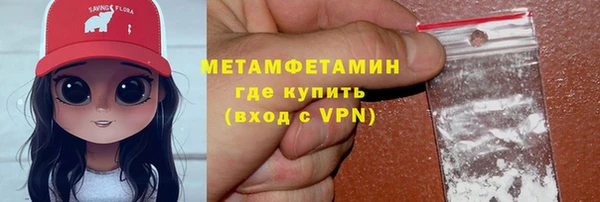 метадон Бронницы