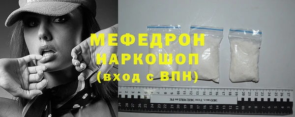 метадон Бронницы