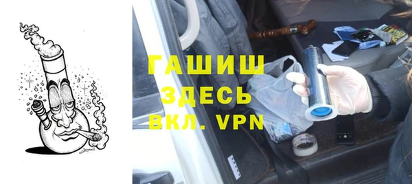 метадон Бронницы