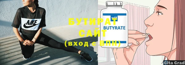 кокаин колумбия Бугульма