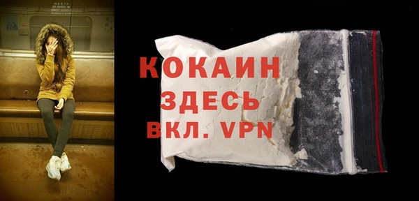 jwh Бородино
