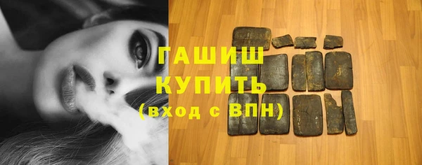 метадон Бронницы