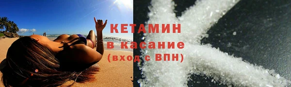 метадон Бронницы