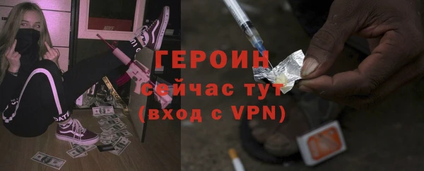 метадон Бронницы