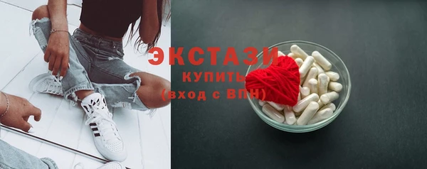 метадон Бронницы
