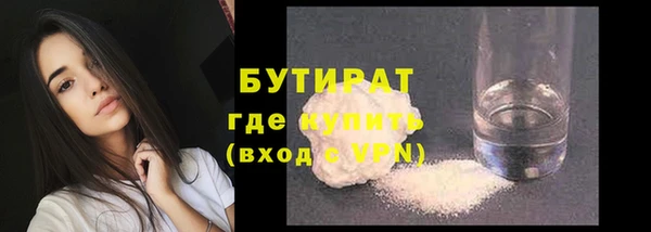 метадон Бронницы
