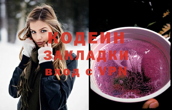 метадон Бронницы