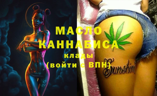 метадон Бронницы