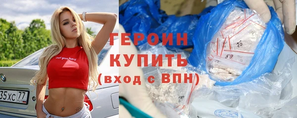 метадон Бронницы