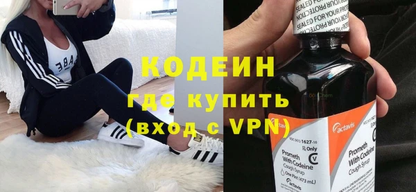 метадон Бронницы