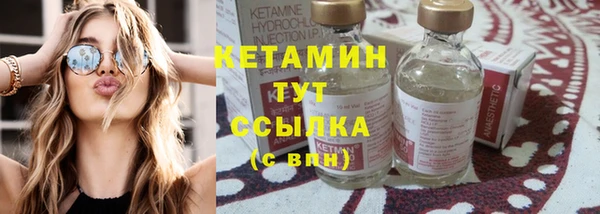 метадон Бронницы