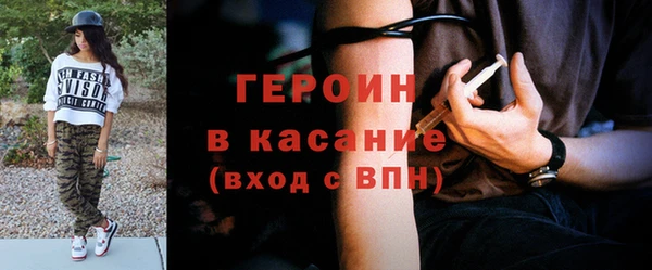 jwh Бородино