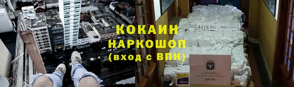 jwh Бородино