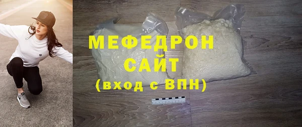 jwh Бородино