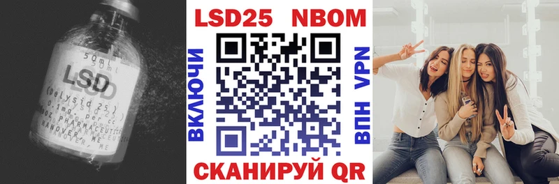 Купить  Чкаловск  LSD-25 экстази ecstasy 
