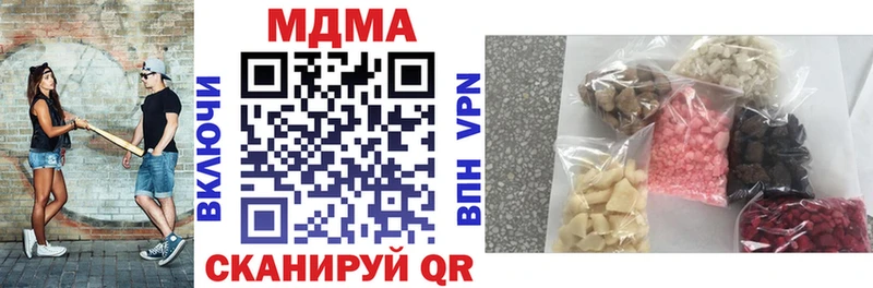 МДМА Molly  Купить  Чкаловск 